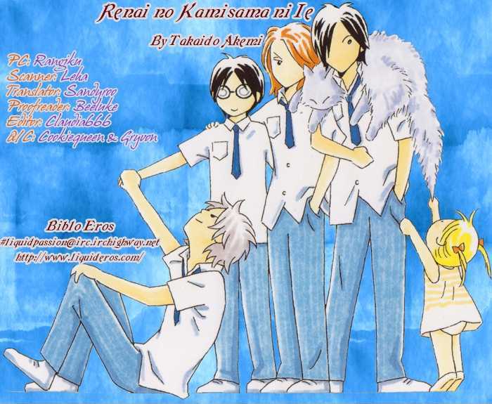 Renai no Kamisama ni Ie Chapter 1 page 1 - Chapter 1