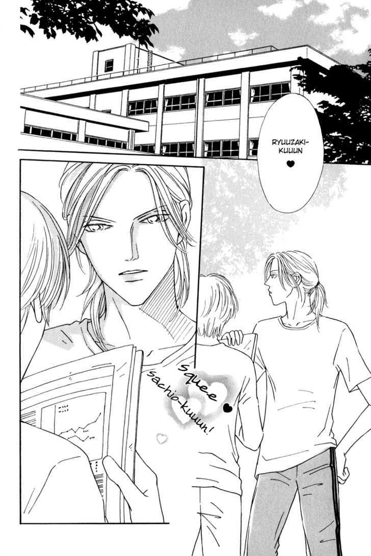 Renai no Kamisama ni Ie Chapter 1 page 7 - Chapter 1