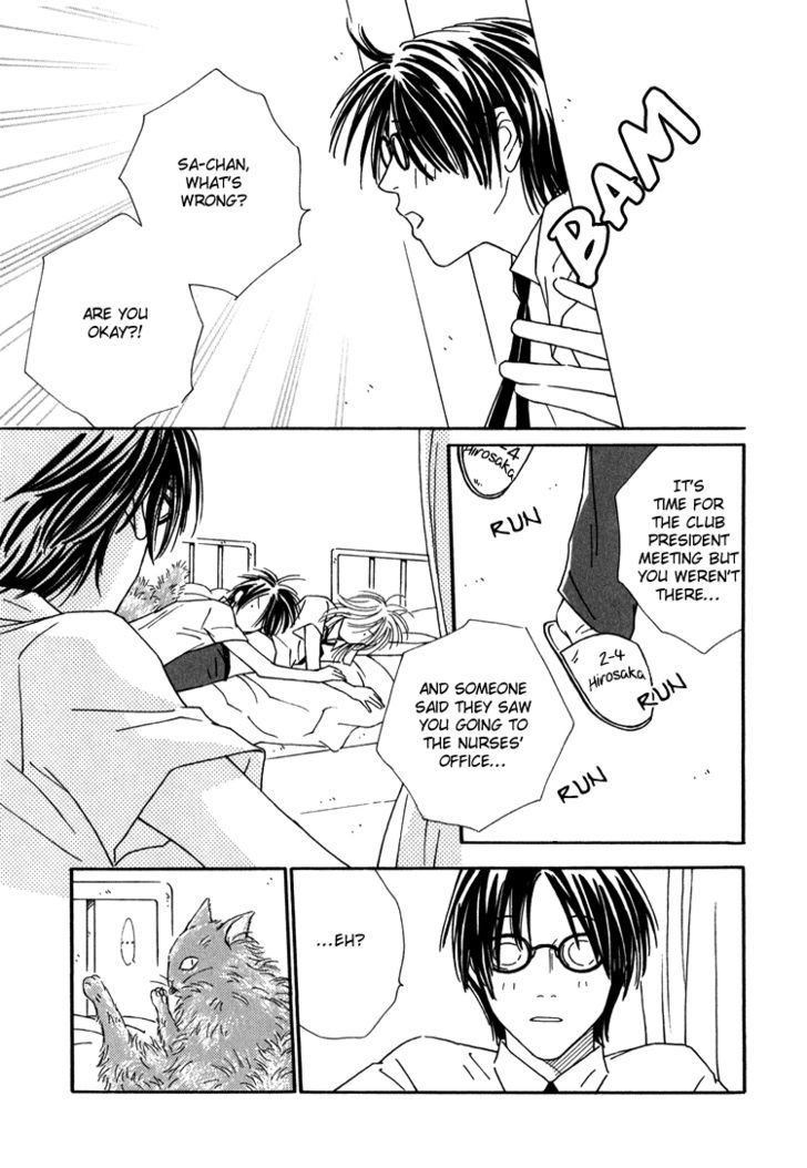 Renai no Kamisama ni Ie Chapter 3 page 33 - Chapter 3