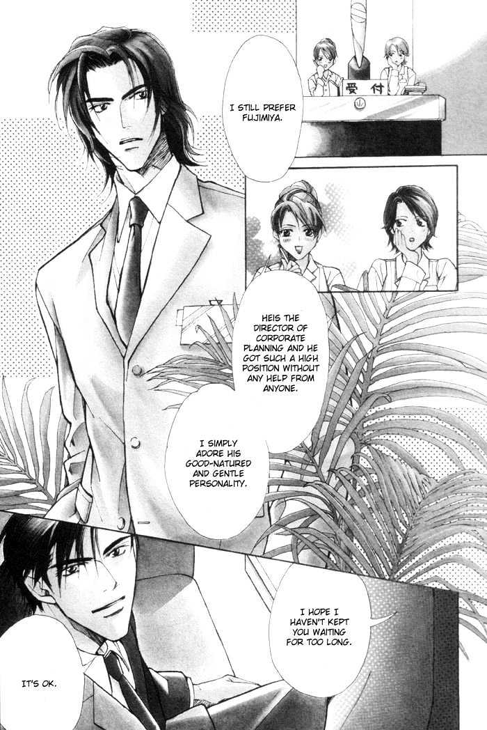Renai no Skill Chapter 1.1 page 10 - Chapter 1.1