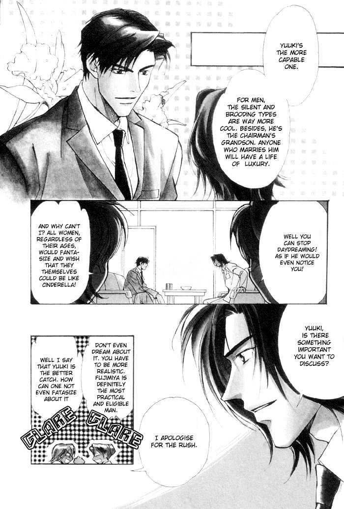 Renai no Skill Chapter 1.1 page 11 - Chapter 1.1