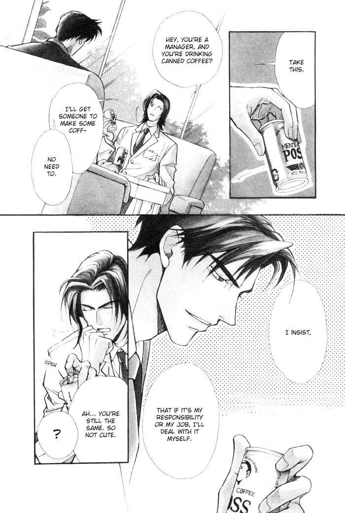 Renai no Skill Chapter 1.1 page 13 - Chapter 1.1
