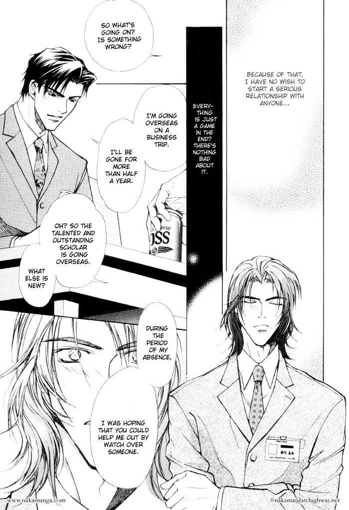 Renai no Skill Chapter 1.1 page 16 - Chapter 1.1