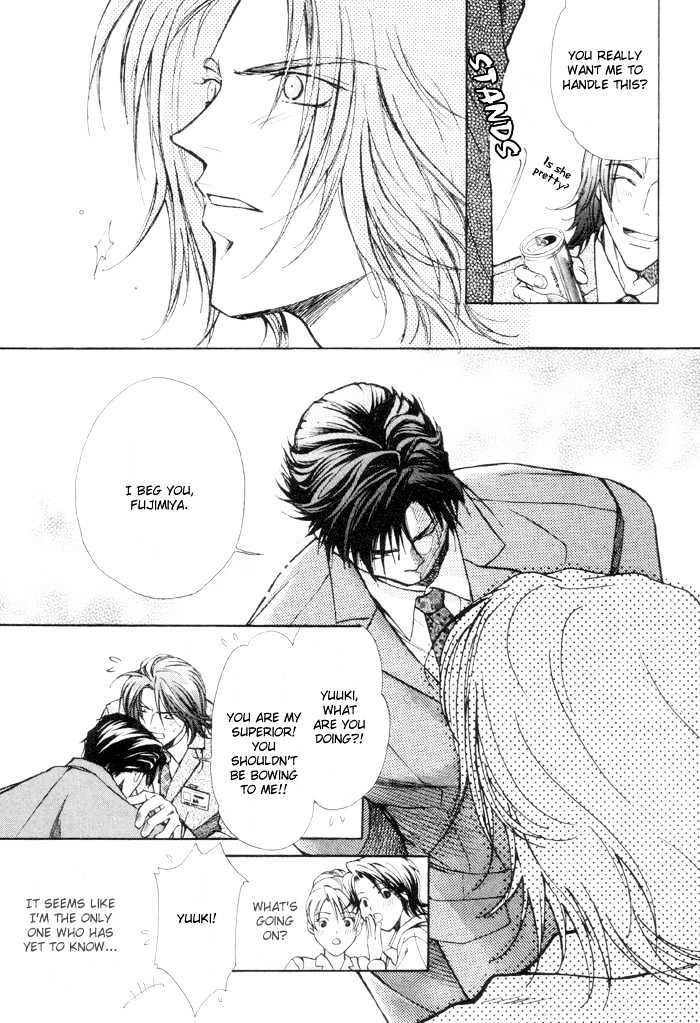 Renai no Skill Chapter 1.1 page 18 - Chapter 1.1