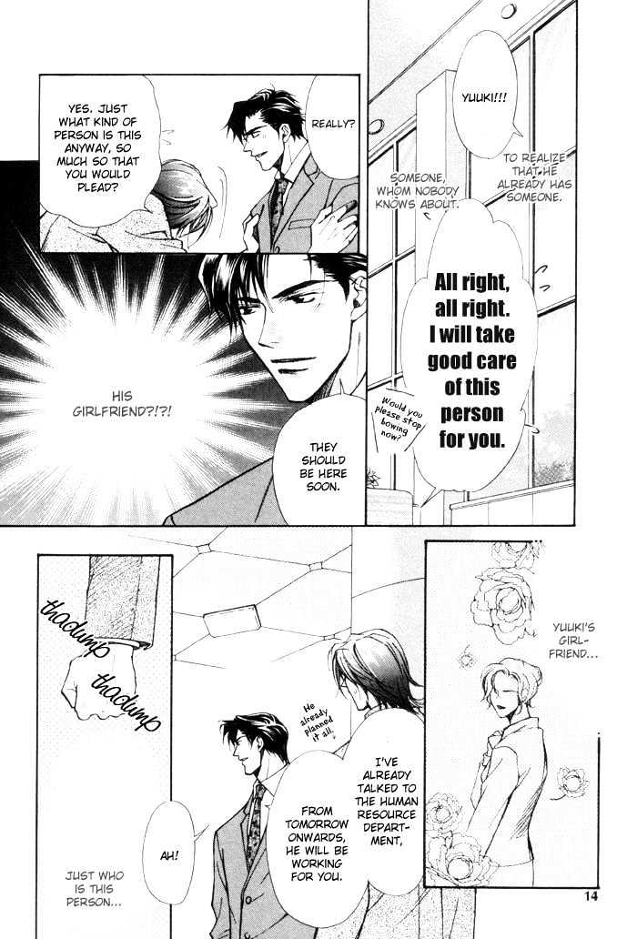 Renai no Skill Chapter 1.1 page 19 - Chapter 1.1