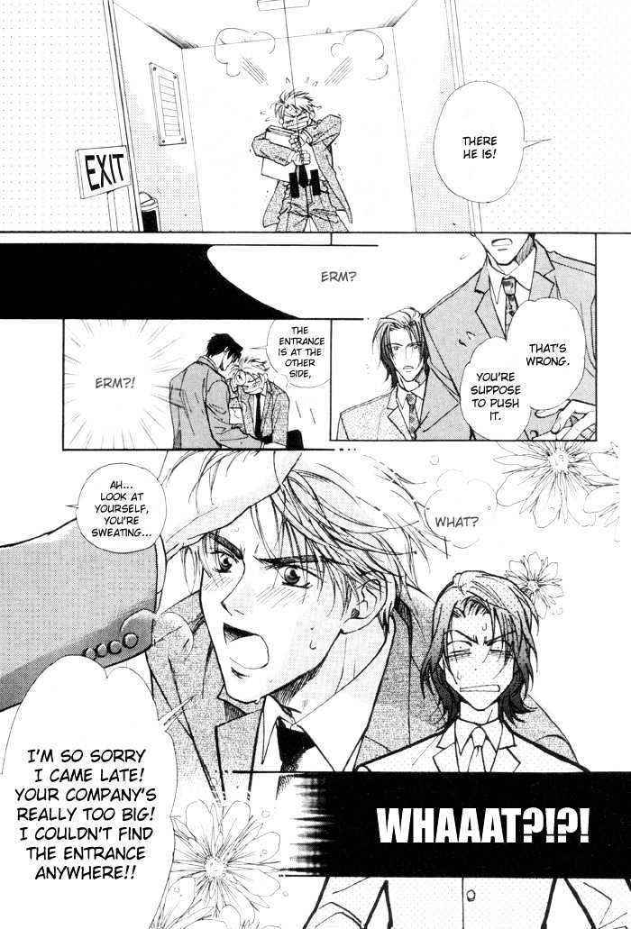 Renai no Skill Chapter 1.1 page 20 - Chapter 1.1
