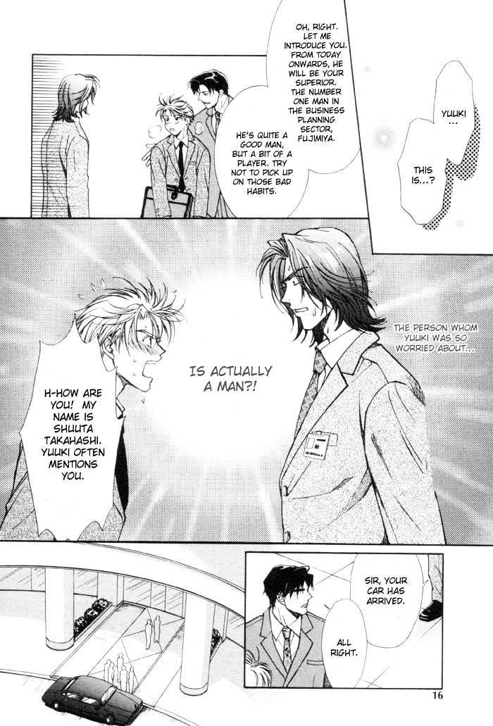 Renai no Skill Chapter 1.1 page 21 - Chapter 1.1