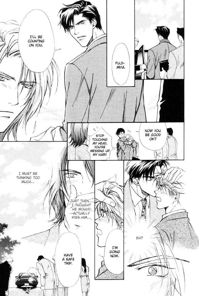 Renai no Skill Chapter 1.1 page 22 - Chapter 1.1