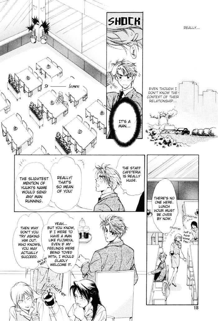 Renai no Skill Chapter 1.1 page 23 - Chapter 1.1