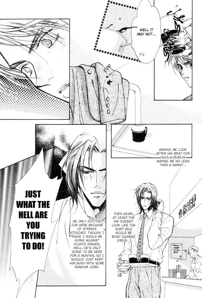 Renai no Skill Chapter 1.1 page 24 - Chapter 1.1