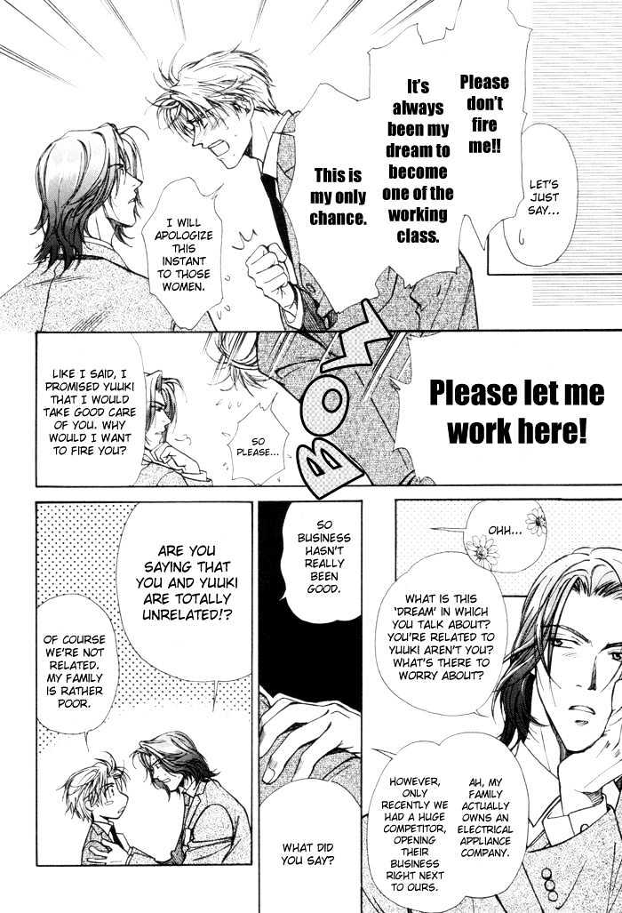 Renai no Skill Chapter 1.1 page 27 - Chapter 1.1