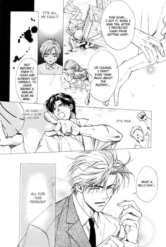 Renai no Skill Chapter 1.1 page 29 - Chapter 1.1