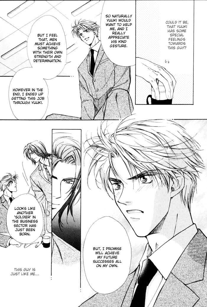 Renai no Skill Chapter 1.1 page 30 - Chapter 1.1