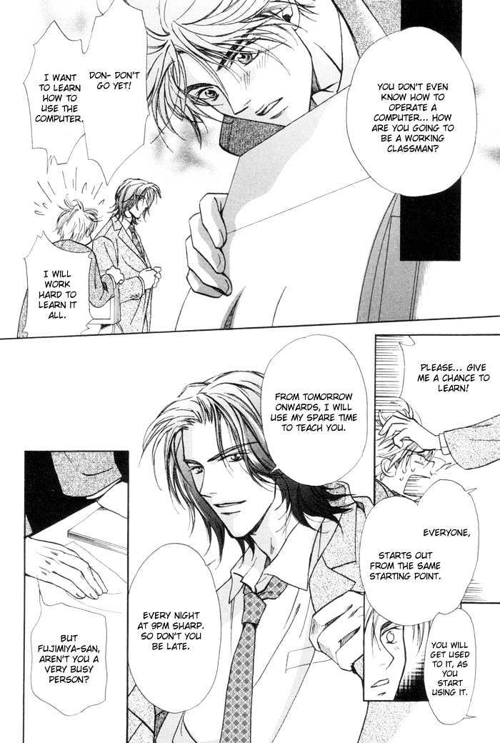 Renai no Skill Chapter 1.2 page 11 - Chapter 1.2