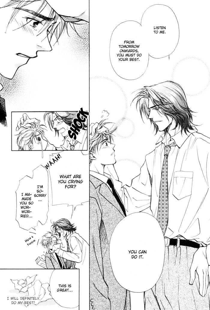 Renai no Skill Chapter 1.2 page 12 - Chapter 1.2