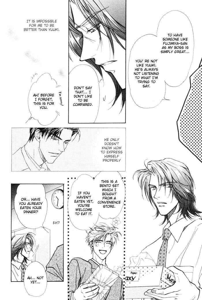 Renai no Skill Chapter 1.2 page 13 - Chapter 1.2