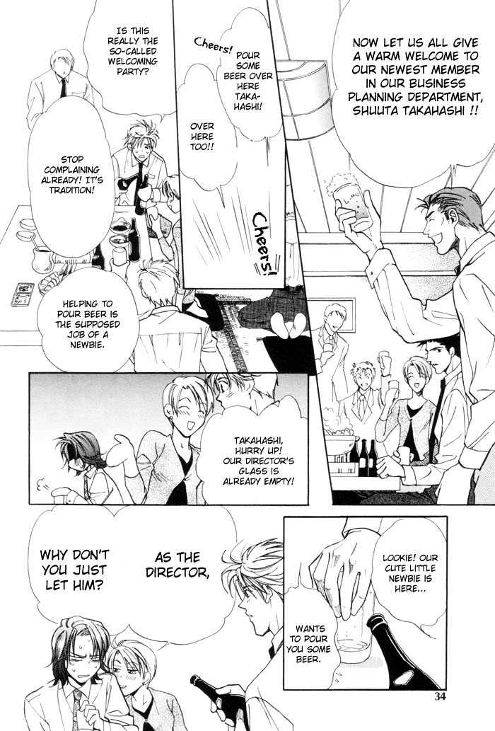 Renai no Skill Chapter 1.2 page 15 - Chapter 1.2