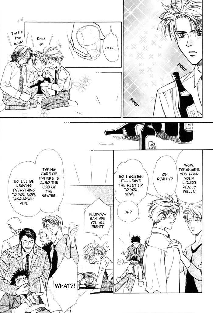Renai no Skill Chapter 1.2 page 16 - Chapter 1.2