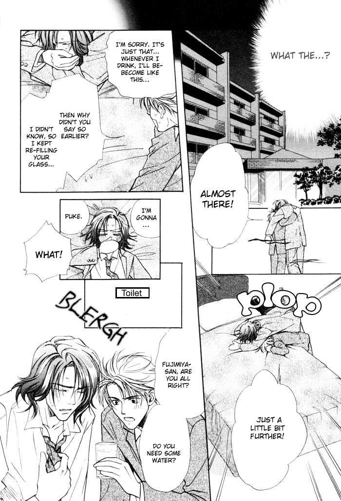 Renai no Skill Chapter 1.2 page 17 - Chapter 1.2