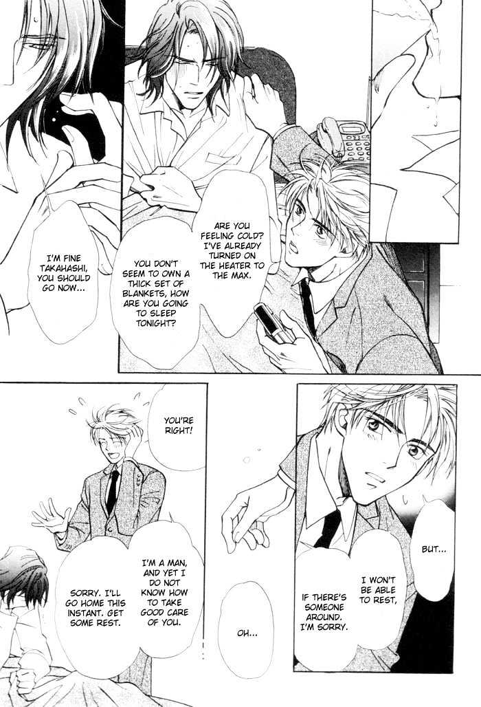 Renai no Skill Chapter 1.2 page 18 - Chapter 1.2