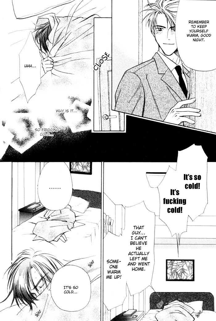 Renai no Skill Chapter 1.2 page 19 - Chapter 1.2
