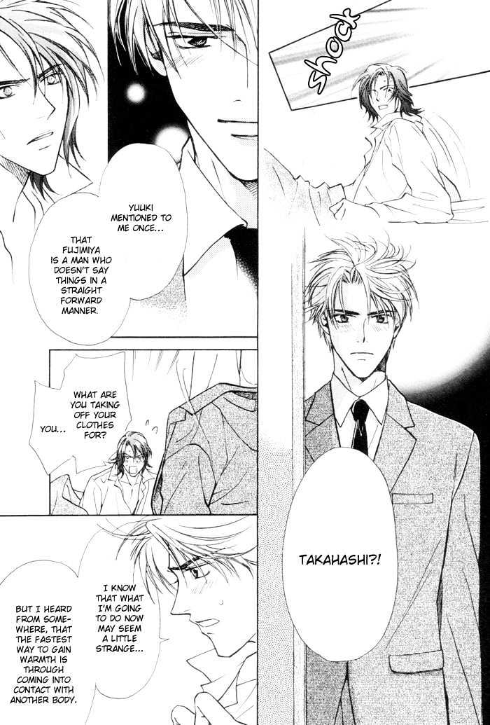 Renai no Skill Chapter 1.2 page 20 - Chapter 1.2