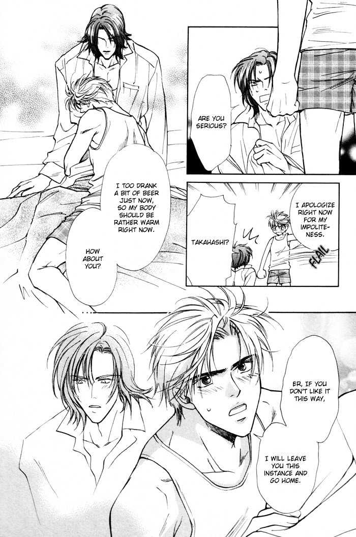 Renai no Skill Chapter 1.2 page 21 - Chapter 1.2