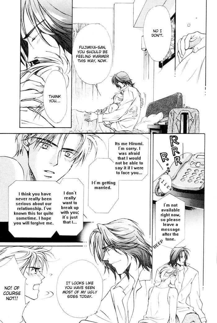 Renai no Skill Chapter 1.2 page 22 - Chapter 1.2