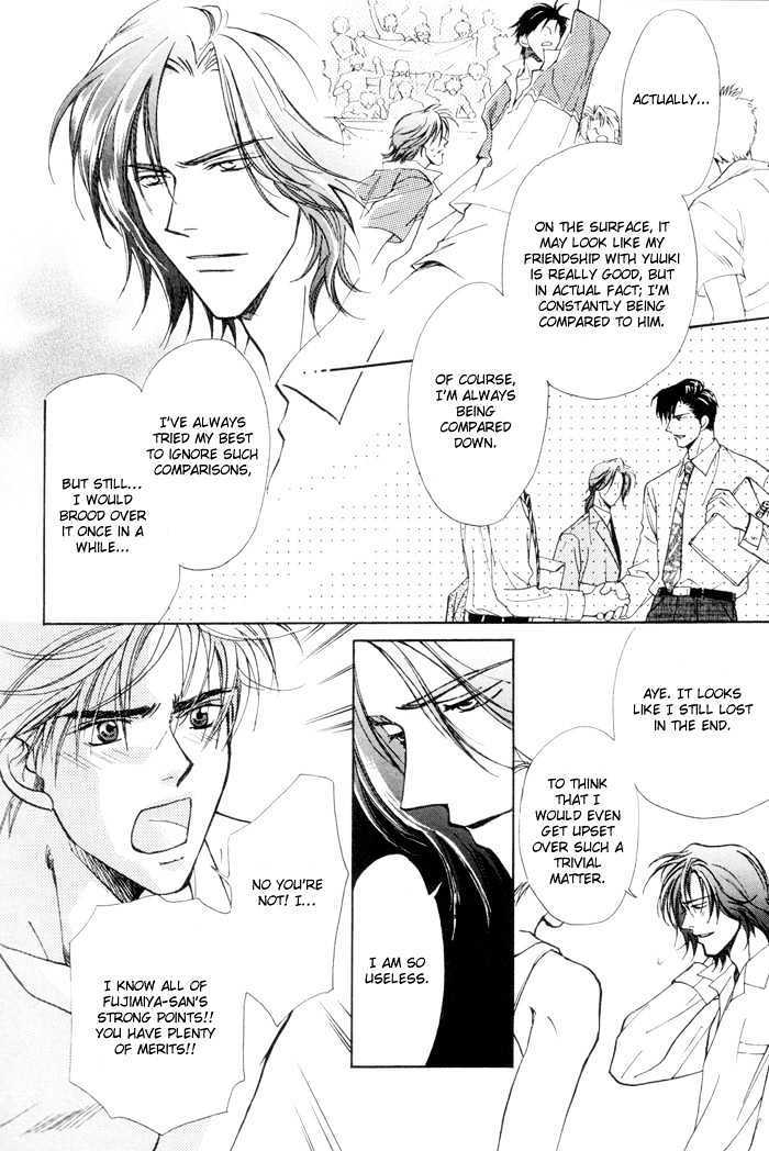 Renai no Skill Chapter 1.2 page 23 - Chapter 1.2