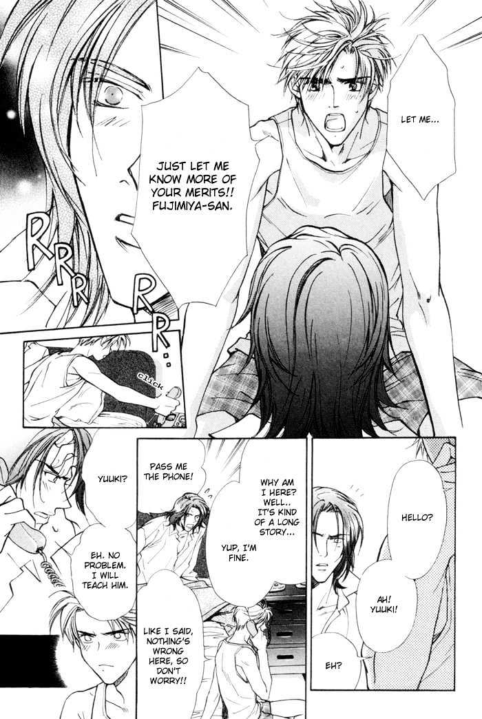 Renai no Skill Chapter 1.2 page 24 - Chapter 1.2