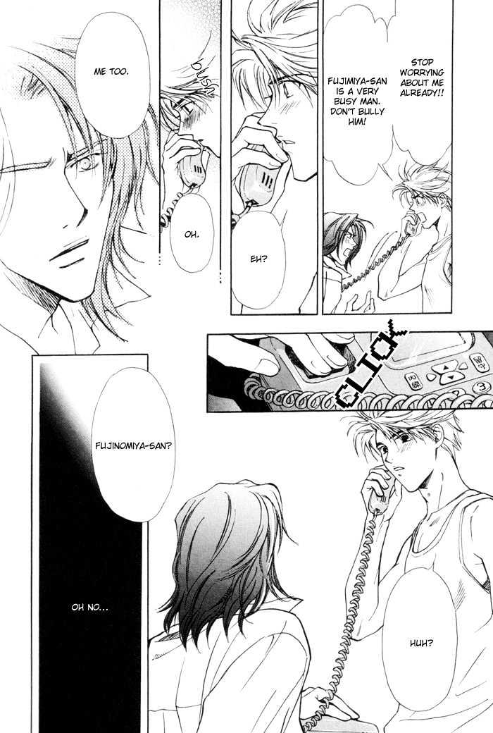 Renai no Skill Chapter 1.2 page 25 - Chapter 1.2
