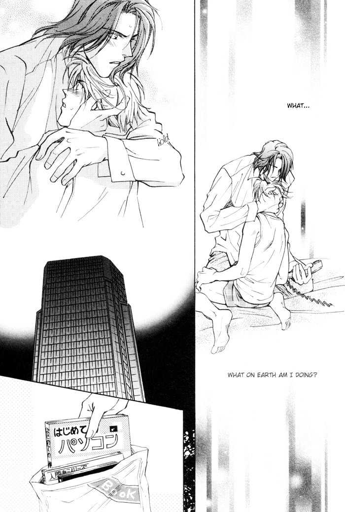 Renai no Skill Chapter 1.2 page 26 - Chapter 1.2