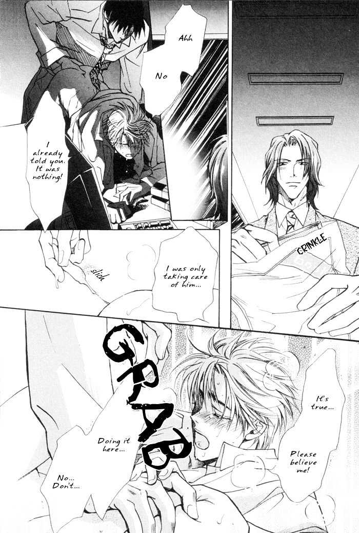 Renai no Skill Chapter 1.2 page 27 - Chapter 1.2