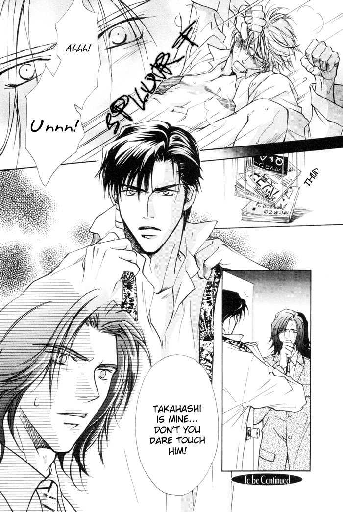 Renai no Skill Chapter 1.2 page 29 - Chapter 1.2