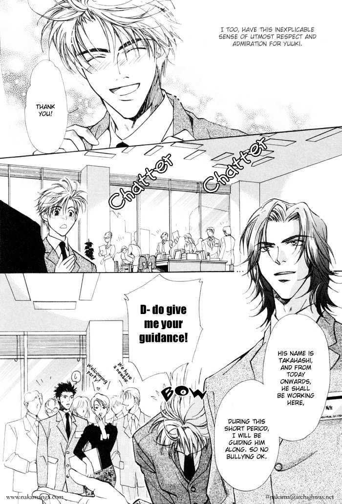 Renai no Skill Chapter 1.2 page 7 - Chapter 1.2