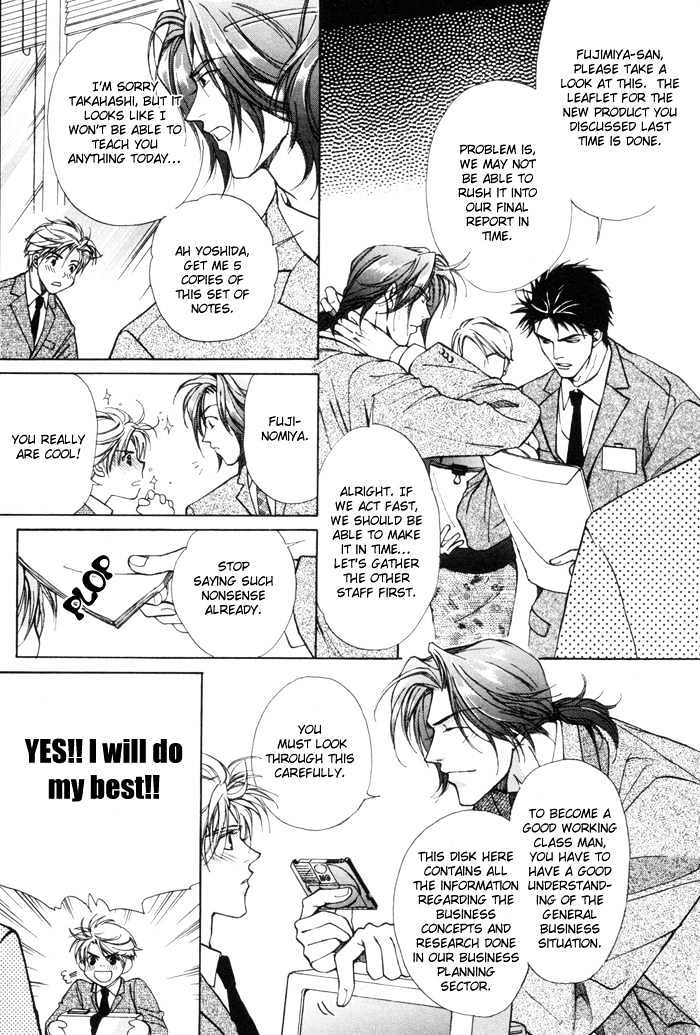Renai no Skill Chapter 1.2 page 8 - Chapter 1.2