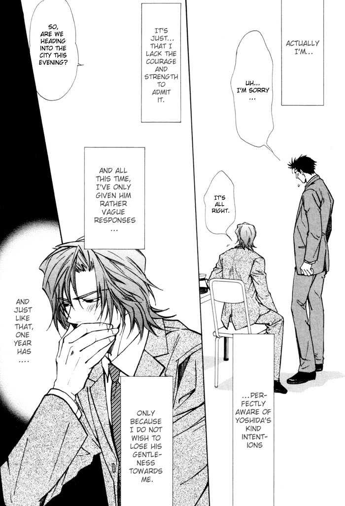 Renai no Skill Chapter 4 page 11 - Chapter 4 : End