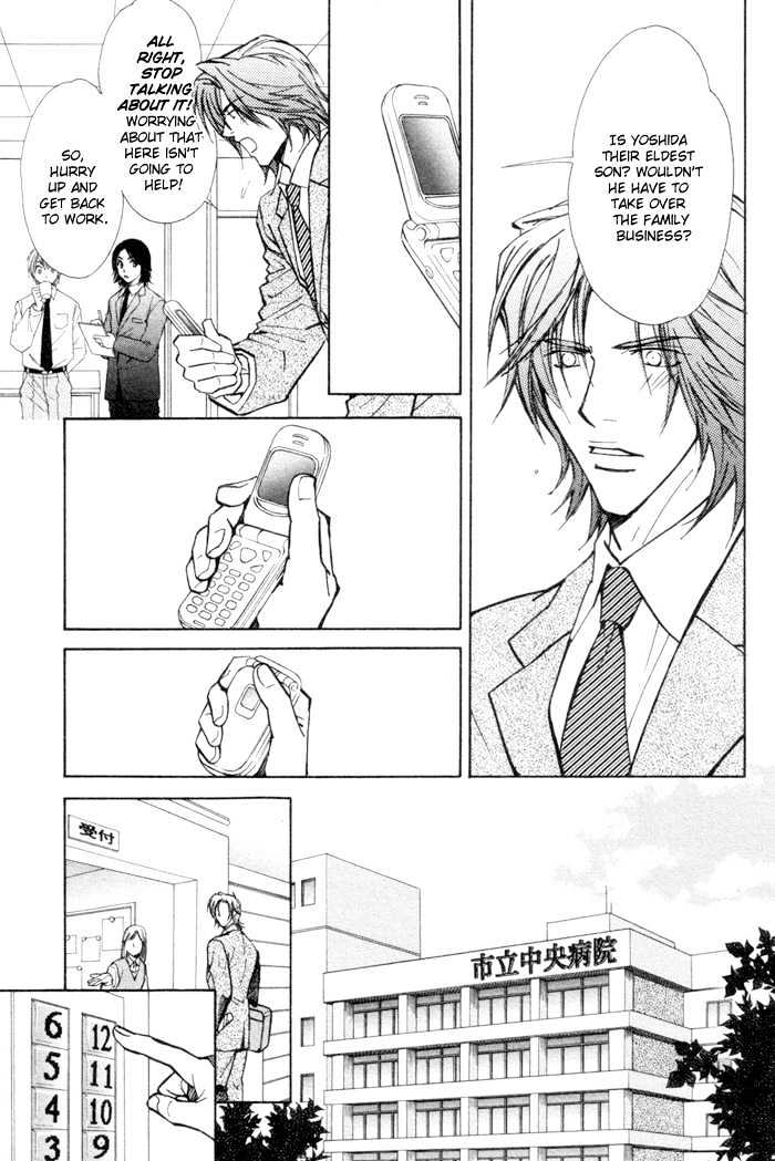 Renai no Skill Chapter 4 page 13 - Chapter 4 : End