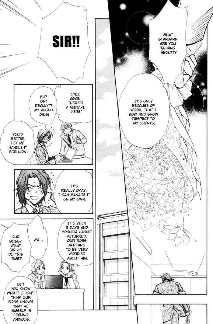 Renai no Skill Chapter 4 page 15 - Chapter 4 : End
