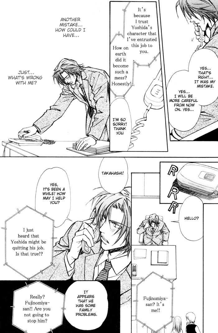 Renai no Skill Chapter 4 page 16 - Chapter 4 : End