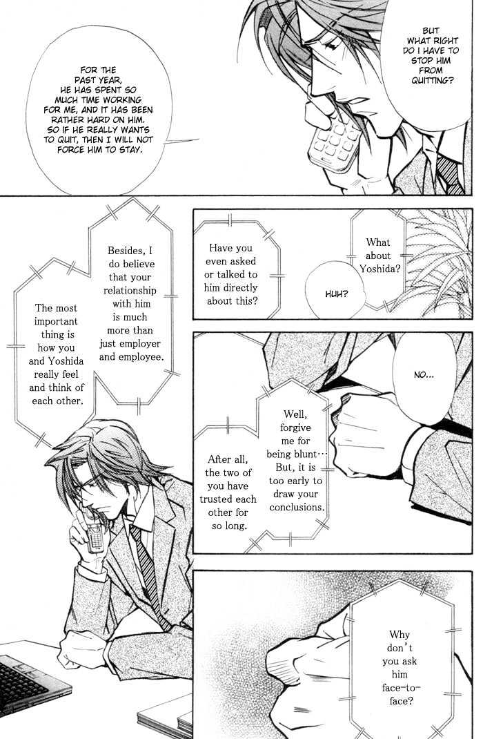 Renai no Skill Chapter 4 page 17 - Chapter 4 : End