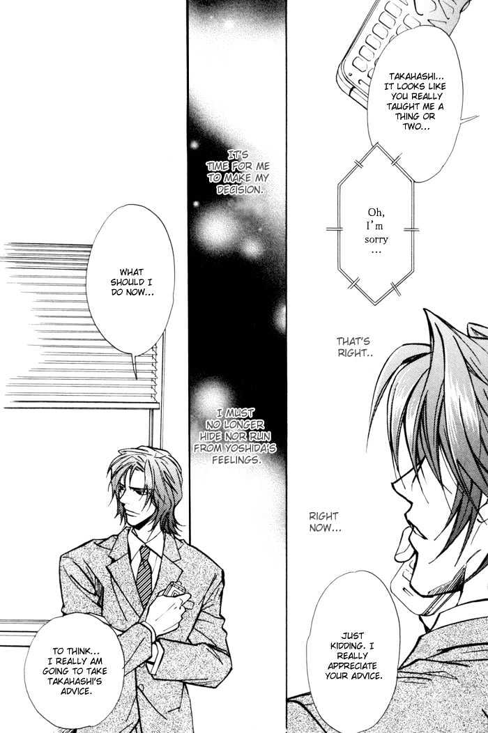 Renai no Skill Chapter 4 page 18 - Chapter 4 : End