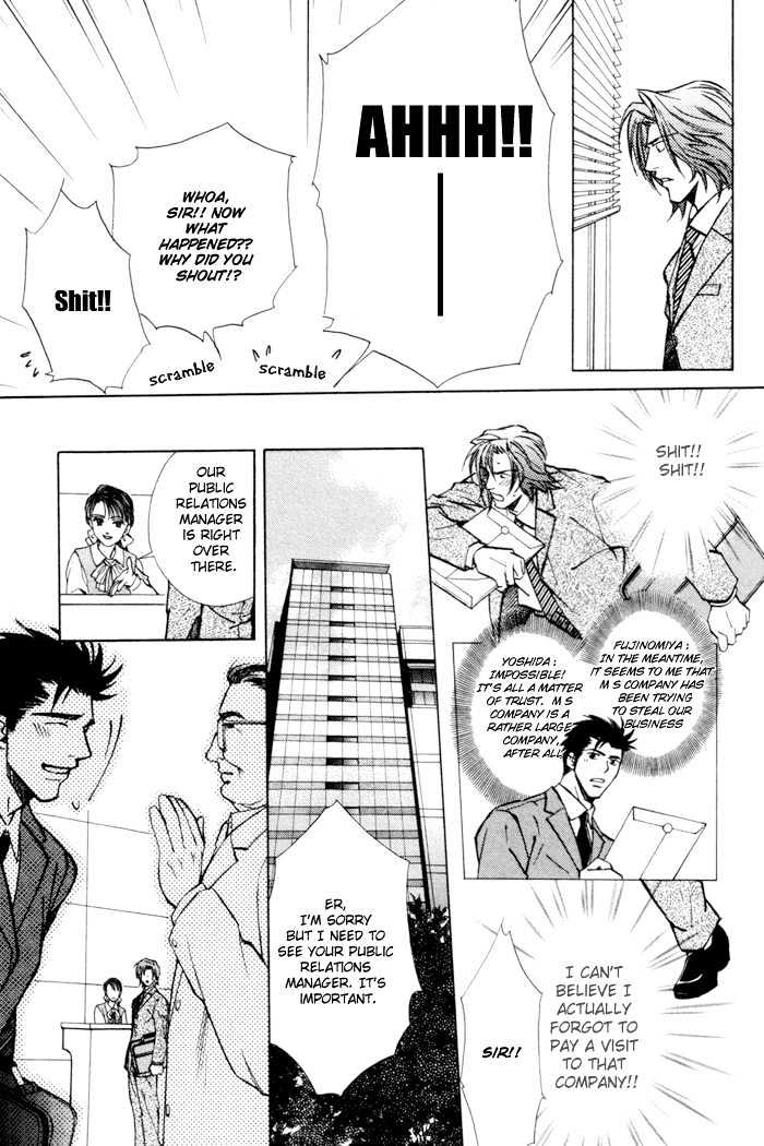 Renai no Skill Chapter 4 page 19 - Chapter 4 : End