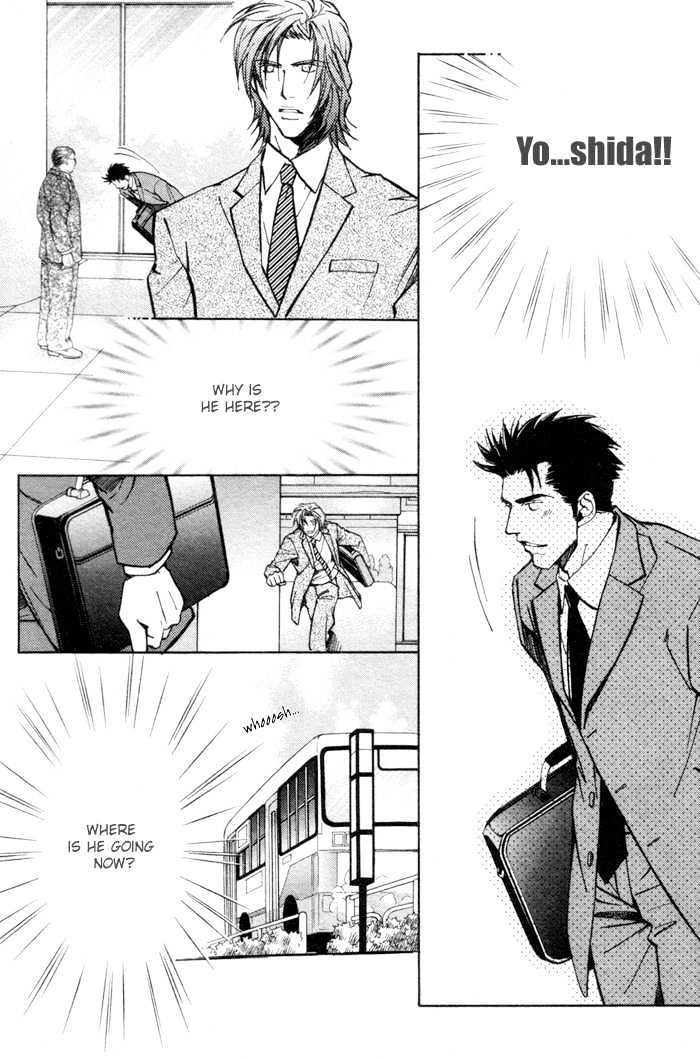Renai no Skill Chapter 4 page 20 - Chapter 4 : End