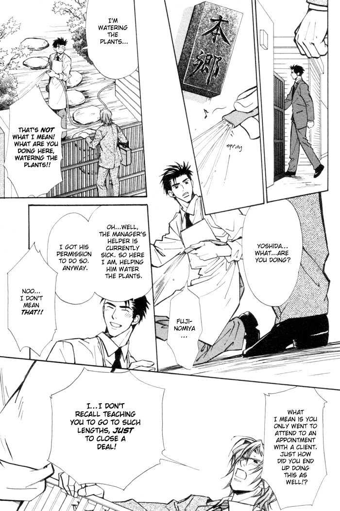 Renai no Skill Chapter 4 page 21 - Chapter 4 : End