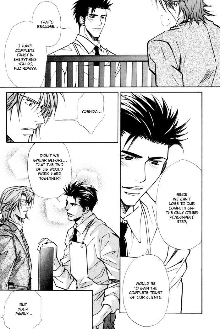Renai no Skill Chapter 4 page 22 - Chapter 4 : End