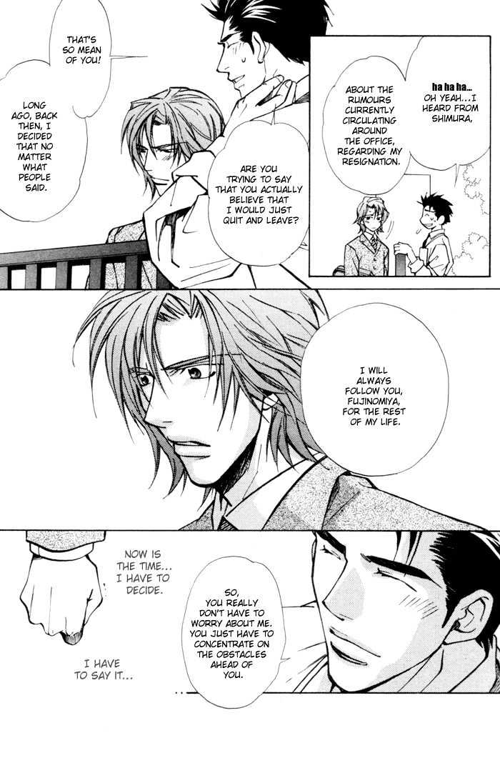 Renai no Skill Chapter 4 page 23 - Chapter 4 : End