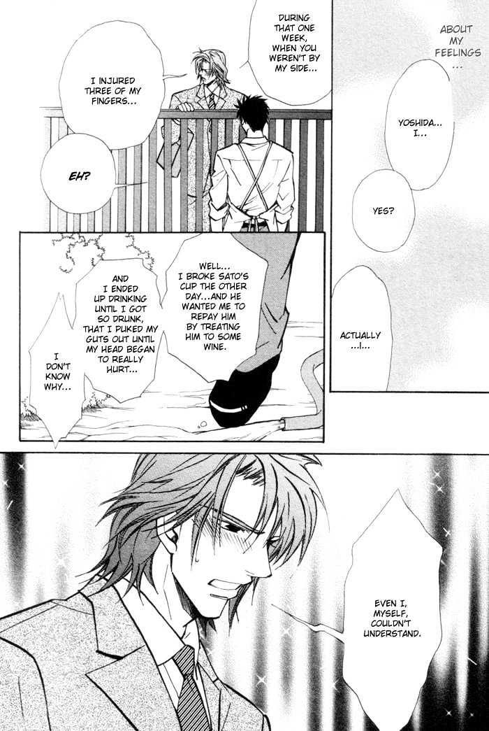 Renai no Skill Chapter 4 page 24 - Chapter 4 : End