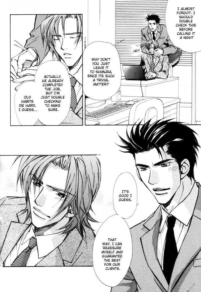 Renai no Skill Chapter 4 page 8 - Chapter 4 : End