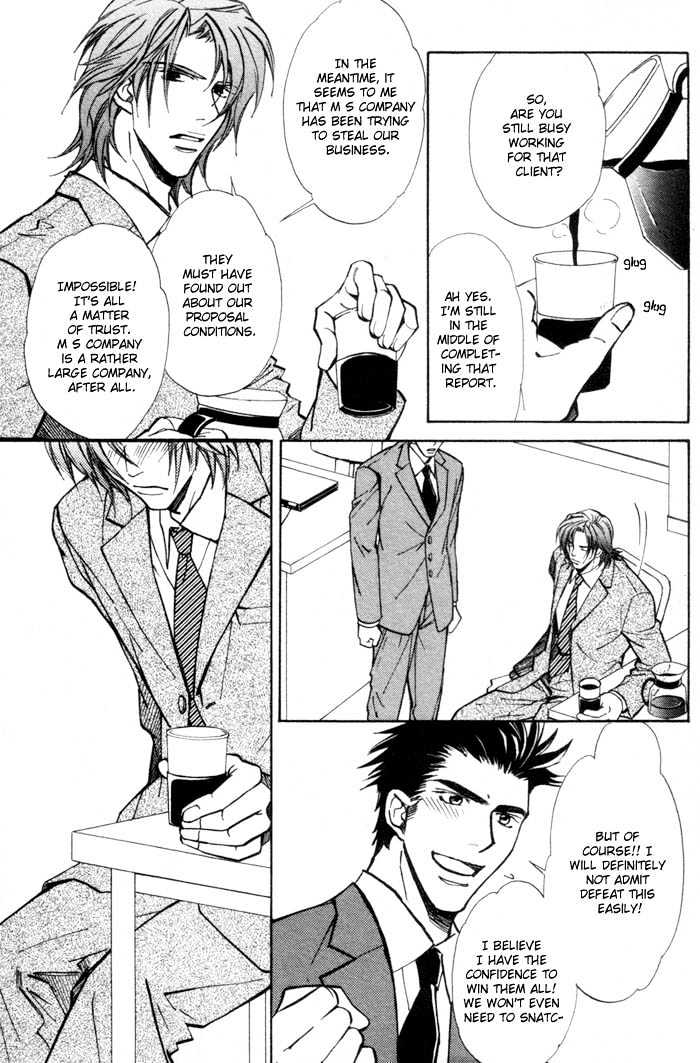 Renai no Skill Chapter 4 page 9 - Chapter 4 : End